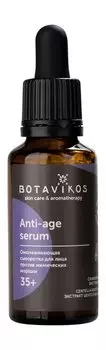 Омолаживающая cыворотка для лица против мимических морщин Botavikos Anti-Age Serum