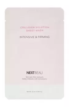 Омолаживающая тканевая маска с гидролизованным коллагеном NextBeau Collagen Solution Sheet Mask Intensive & Firming