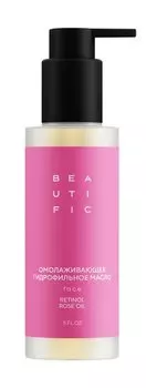 Омолаживающее гидрофильное масло для умывания Beautific Beat My Age Rejuvenating Cleansing Oil