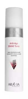 Омолаживающий тоник для лица c янтарной и гиалуроновой кислотами Aravia Professional Anti-Age DMAE Tonic