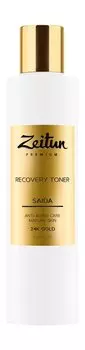 Омолаживающий восстанавливающий тоник для зрелой кожи лица с золотом Zeitun Premium Saida 24K Gold Recovery Toner