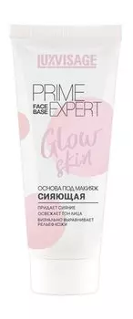Основа под макияж с эффектом сияния Luxvisage Prime Expert Glow Skin