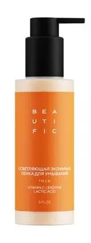 Осветляющая энзимная пенка для умывания с витамином C Beautific Glow For Real Enzyme Foam Cleanser