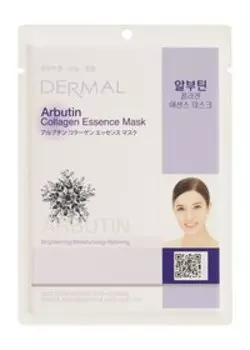 Осветляющая тканевая маска с арбутином и коллагеном Dermal Arbutin Collagen Essence Mask