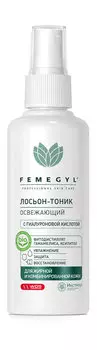 Освежающий лосьон-тоник с гиалуроновой кислотой Femegyl Освежающий лосьон-тоник