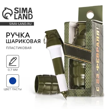Ручка прикол, шариковая синяя паста фигурная