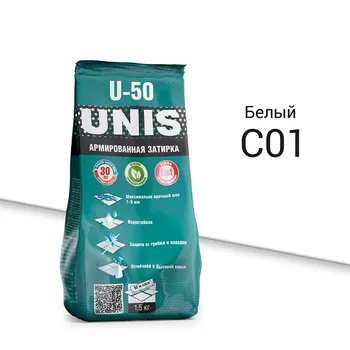 затирка для швов UNIS U-50 армир. 1-6мм 1,5кг белая