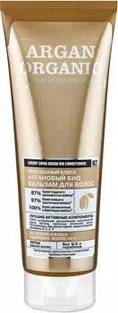 Бальзам для волос Organic Shop