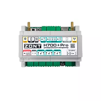 Универсальный контроллер ZONT H700+ PRO