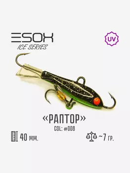 Балансир Esox Раптор 40мм, Голубой