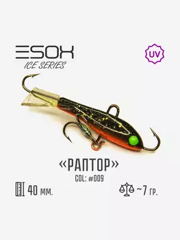 Балансир Esox Раптор 40мм, Голубой