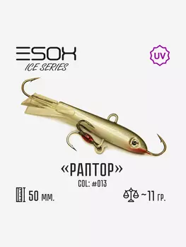 Балансир Esox Раптор 50мм, Голубой