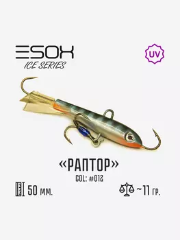 Балансир Esox Раптор 50мм, Голубой