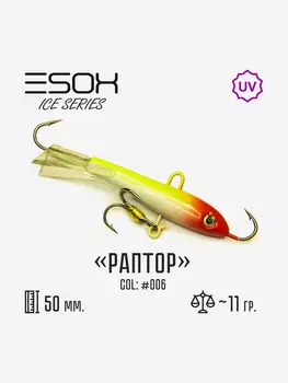 Балансир Esox Раптор 50мм, Голубой