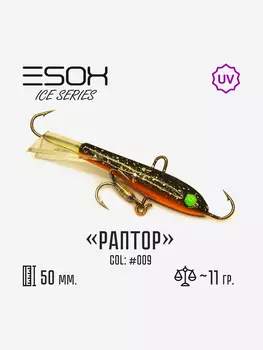 Балансир Esox Раптор 50мм, Голубой