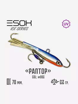 Балансир Esox Раптор 70мм, Голубой