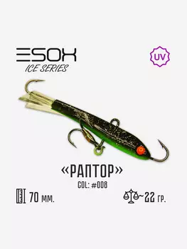Балансир Esox Раптор 70мм, Голубой