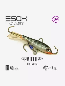 Балансир Esox Раптор 40мм, Голубой