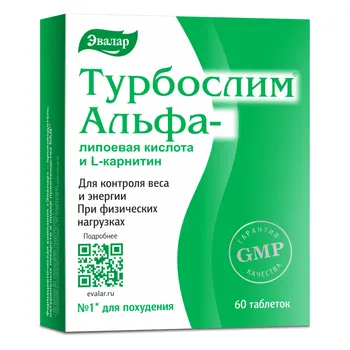 Турбослим альфа-липоевая кислота и L-карнитин, 60 таблеток, Эвалар