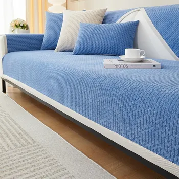 Легкая роскошная однотонная диванная подушка Four Seasons General Fabrics для гостиной, современная простая диванная подушка, нескользящая подлокотник, полотенце для спинки 70*70cm