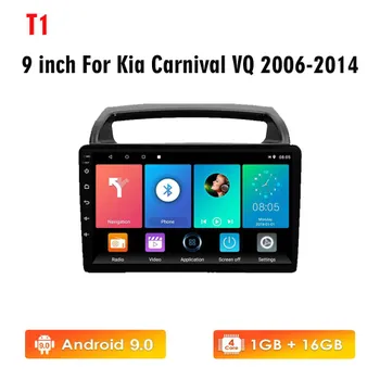 Icreative автомобильный радиоприемник мультимедийный видеоплеер для Kia Carnival VQ 2006-2014 GPS 2 din Android авто стерео