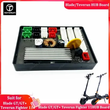 Оригинальная плата Blade GT/GT + HUB Teverun Fighter 11, сборная плата HUB для Blade GT Teverun Fighter 11, официальные аксессуары для Blade