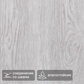 Стеновая панель ПВХ Дуб Афина серый 2700x250x8 мм 0.675 м