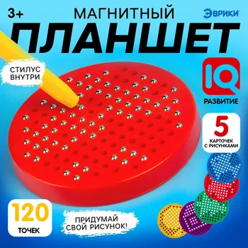 Планшет обучающий