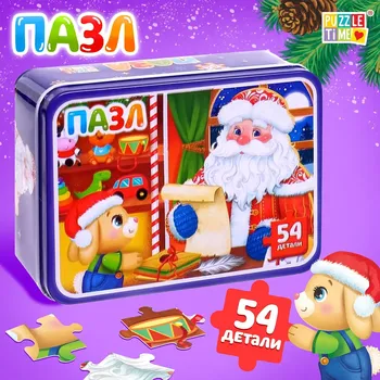 Пазлы в металлической коробке