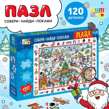 Пазл