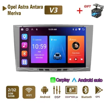Автомобильный радиоприемник, мультимедийный плеер для Opel Astra Antara Meriva Vivaro Combo Signum Vectra Corsa 2 Din Android Carplay GPS Авторадио 2 + 32 ГБ чёрный