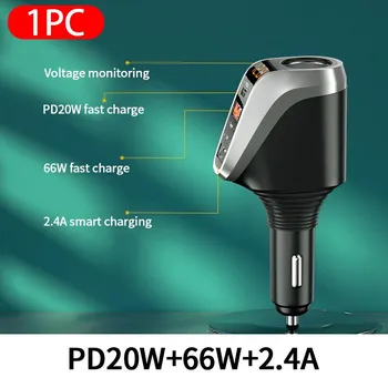 Автомобильное зарядное устройство, три порта USB, порты быстрой зарядки QC3.0, адаптер для ПК, 20 Вт, 66 Вт, для зарядки автомобильного телефона style one серебряный