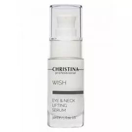 Омолаживающая сыворотка для кожи век и шеи Wish Eyes & Neck Lifting Serum