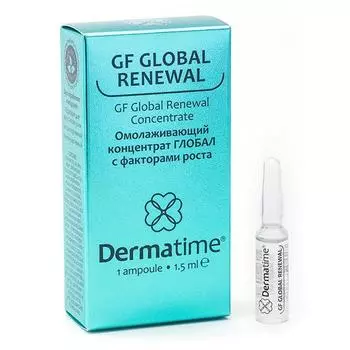 Омолаживающий концентрат Глобал с факторами роста GF Global Renewal (91026, 15*1,5 мл)