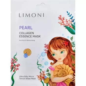 Осветляющая маска для лица с жемчужной пудрой и коллагеном Pearl Collagen Essence Mask