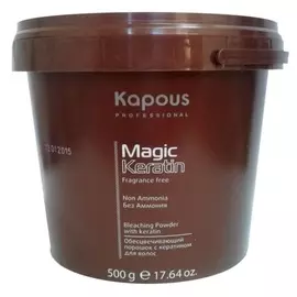Осветляющая пудра в микрогранулах Non ammonia Magic Keratin (862, 30 г)