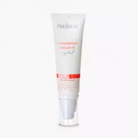 Отшелушивающая маска для губ Lip Peel