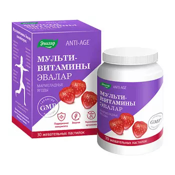 ЭВАЛАР Мультивитамины мармеладные ягоды