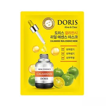 JIGOTT DORIS Тканевая маска для лица цитрофортунелла CALAMANSI Real Essence Mask