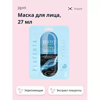 JIGOTT Маска для лица с экстрактом плаценты (укрепляющая) 27.0