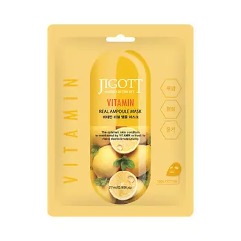 JIGOTT Тканевая маска для лица витамин VITAMIN Real Ampoule Mask