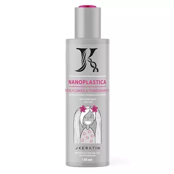 JKERATIN Профессиональное средство для выпрямления волос Nanoplastica 120.0