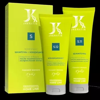 JKERATIN Комплекс Universal для домашнего ухода за волосами после кератинового выпрямления
