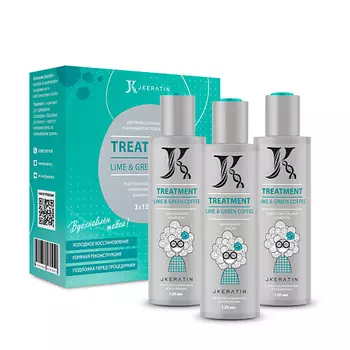 JKERATIN Профессиональное средство для защиты волос во время окрашивания «Color TREATMENT»