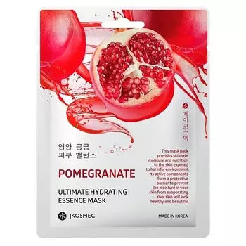 JKOSMEC Тканевая маска для лица с экстрактом граната ULTIMATE HYDRATING 25