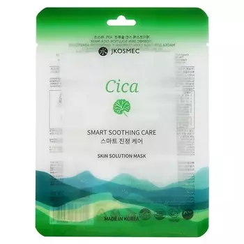 JKOSMEC Тканевая маска для лица с центеллой азиатской SKIN SOLUTION 25