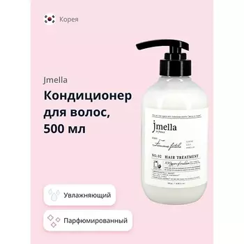 JMELLA Кондиционер для волос FEMME FATALE 500