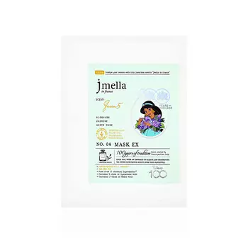 JMELLA Маска для лица DISNEY парфюмированная с ароматом жасмина и белого мускуса 30.0