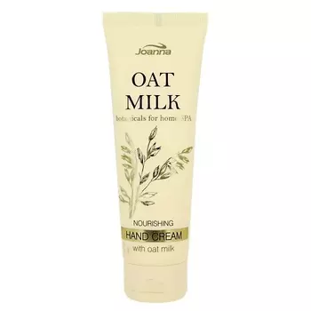 JOANNA Крем для рук OAT MILK 'botanicals' с овсяным молочком 75.0
