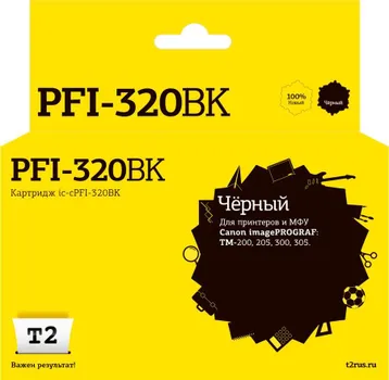 Картридж струйный T2 IC-CPFI-320BK (PFI-320BK/2890C001), черный, совместимый, 300 мл, для Canon imagePROGRAF TM-200/205/300/305